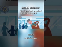 AED에 사용되는 크리스탈 오시레이터